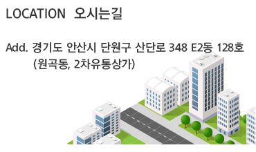 오시는길